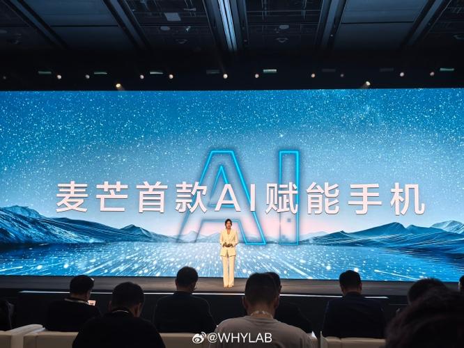华为麦芒20怎么唤醒小艺缩略图