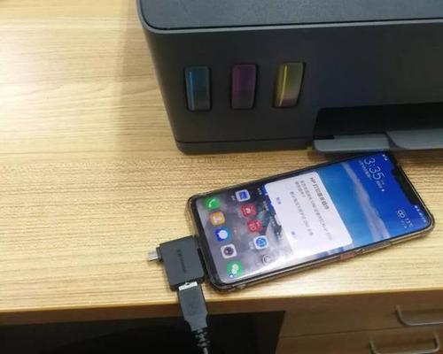 手机连接打印机转接头可以打印吗缩略图