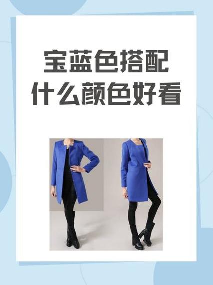 蓝色调出宝蓝色的条件游戏截图