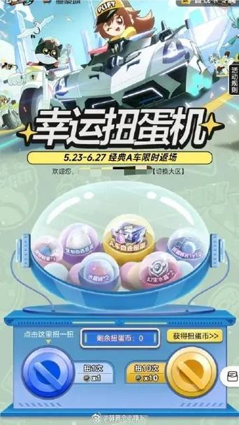 道聚城官网腾讯游戏游戏截图