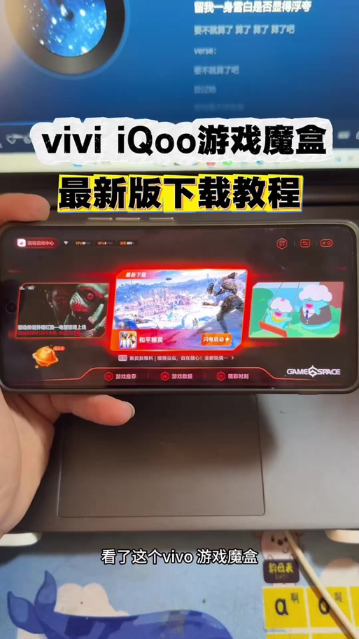 游戏魔盒是干嘛的游戏截图