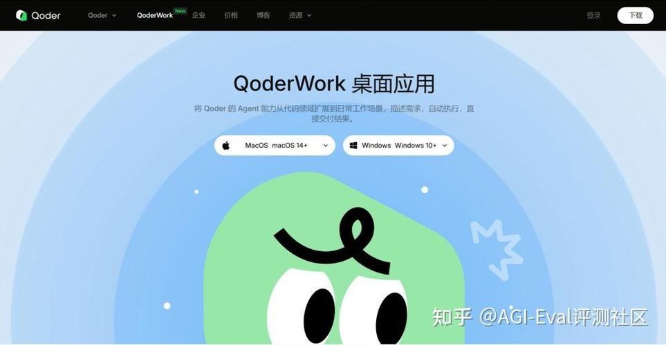 优Q缩略图