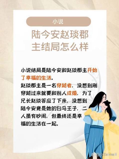 白马楼小说免费阅读游戏截图