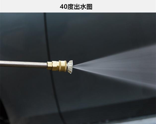 高压洗车水枪缩略图