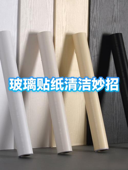 玻璃贴纸怎样去除干净游戏截图