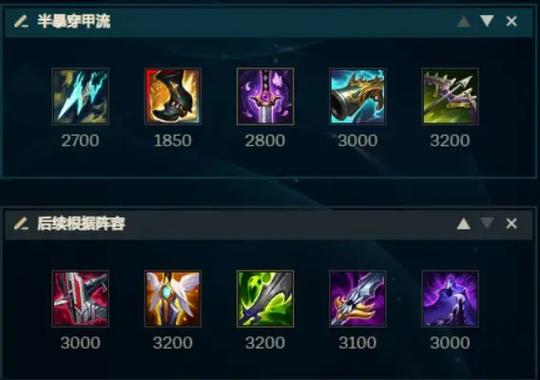 寒冰出装顺序最佳2023缩略图