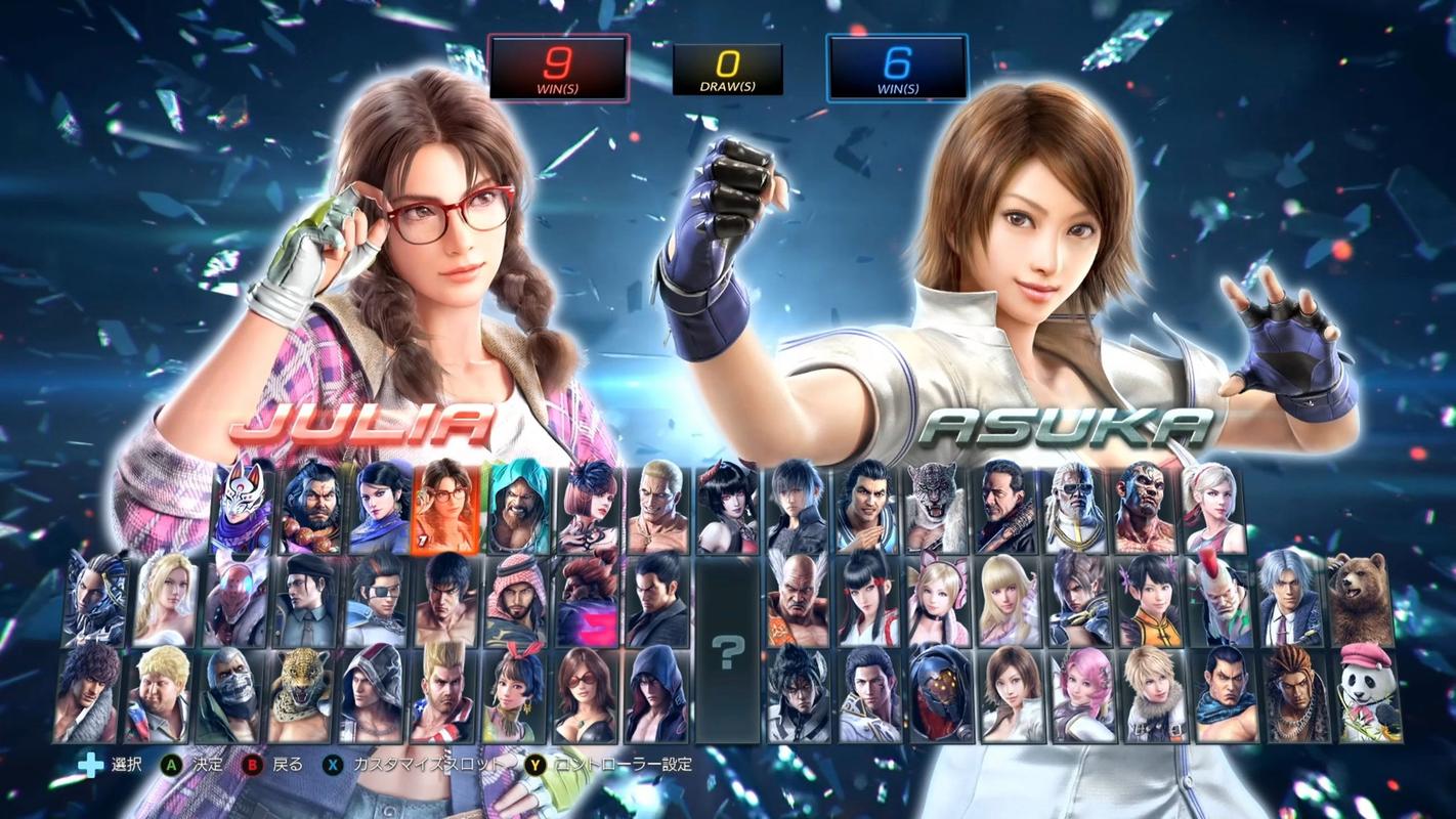 铁拳7switch缩略图