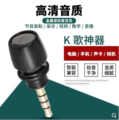 全民k歌录音声音小缩略图