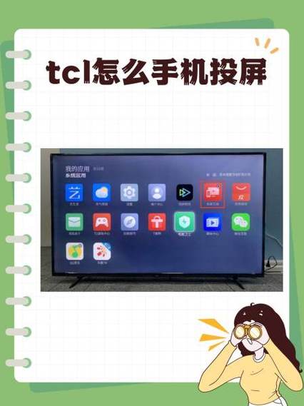 手机是国语投屏后变粤语了缩略图