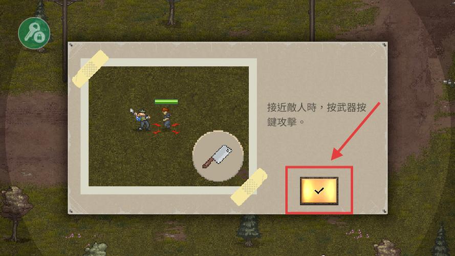 迷你dayz2外置作弊菜单下载缩略图