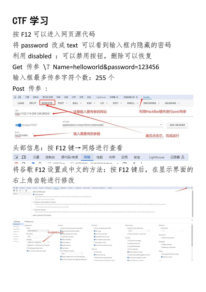 mhwo怎么改中文缩略图