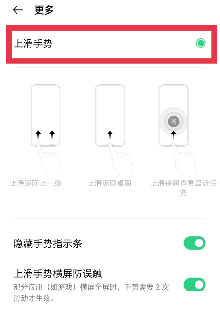 oppo手机北斗导航如何开启缩略图