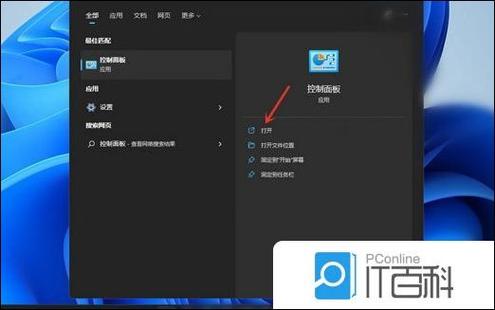 抖音为啥不能改名字缩略图
