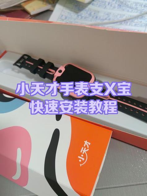 小天才激活码游戏截图
