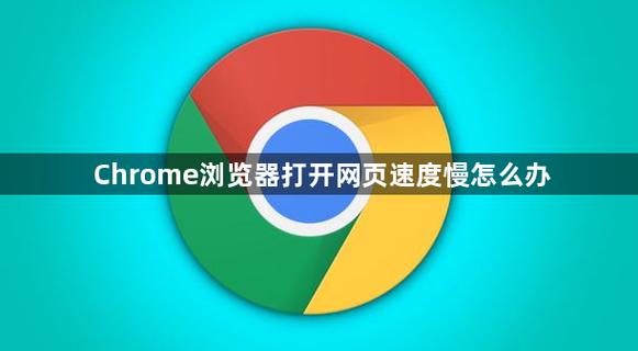 浏览器网页打开慢缩略图