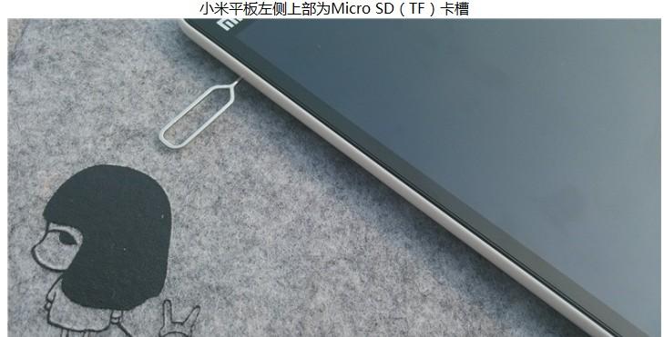 平板没有卡槽怎么装卡游戏截图