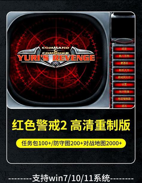 警察模拟作弊菜单下载缩略图
