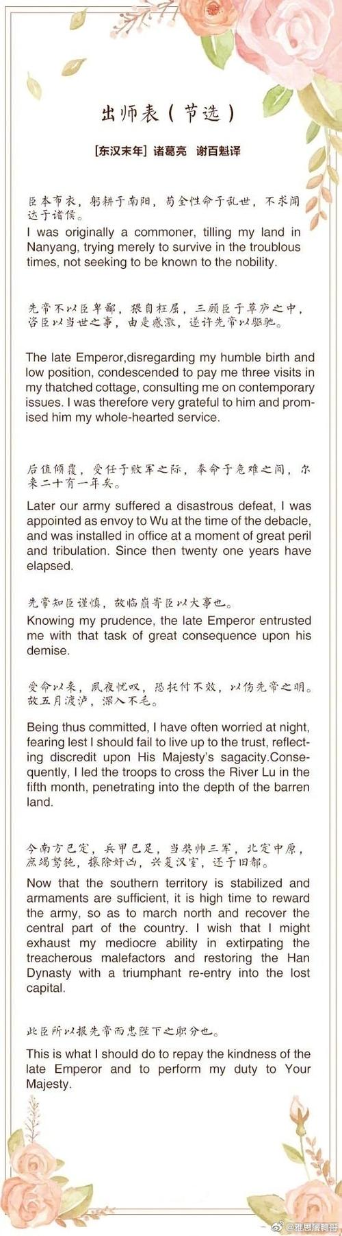 把英文转成中文游戏截图