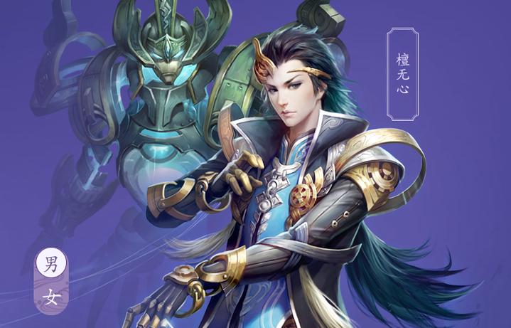 新倩女幽魂科举答题器游戏截图