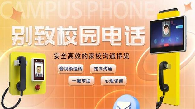 华为的畅联语音游戏截图