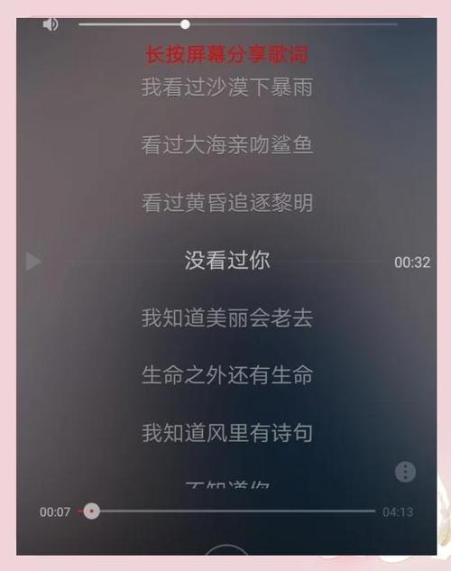 把三首歌曲合成一首歌缩略图