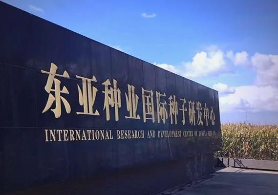 东方种业app官网下载缩略图