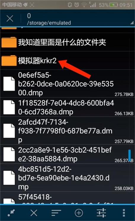 krkr2模拟器1.5.9游戏截图