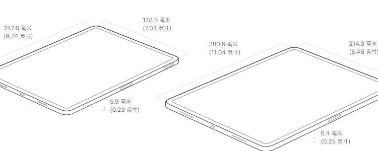 ipad11寸尺寸是多少厘米缩略图