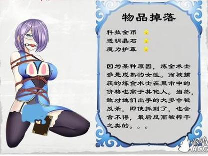 冷狐tk游戏大全缩略图