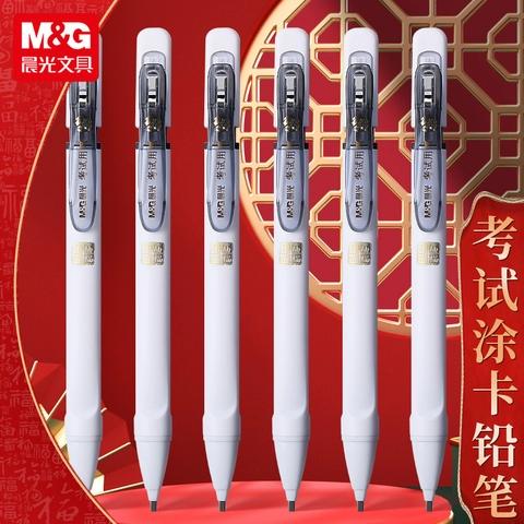 考试涂答题卡用什么铅笔游戏截图