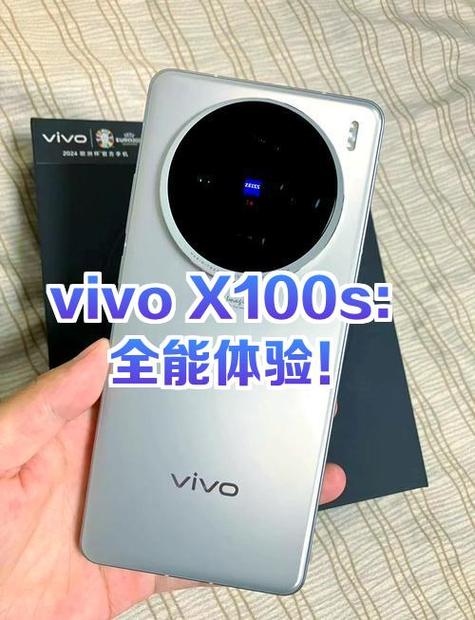 vivox21a多少钱缩略图