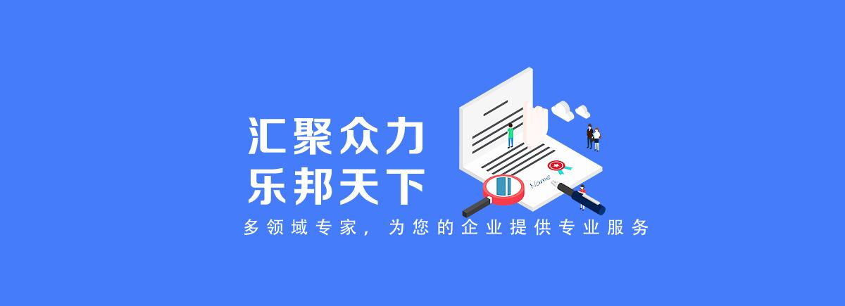 众乐帮缩略图