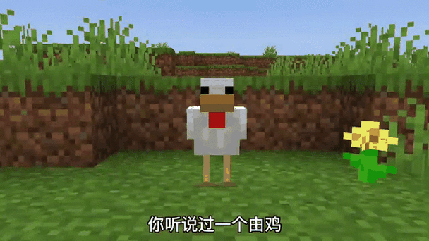 我的世界最稀有的生物排名前十游戏截图