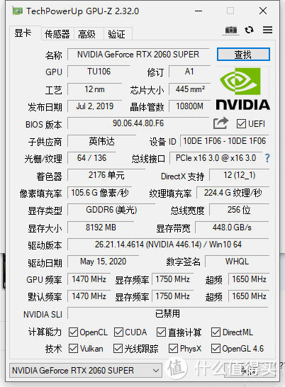 2060显卡能玩什么游戏缩略图