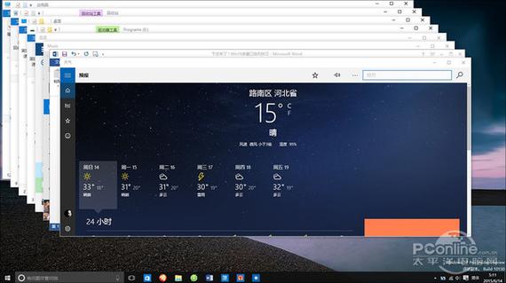 win10窗口并排铺满桌面缩略图