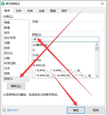 计算机上负数怎么打游戏截图
