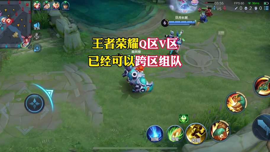王者营地在哪里打开缩略图