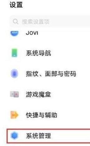 vivo情景模式设置在哪缩略图