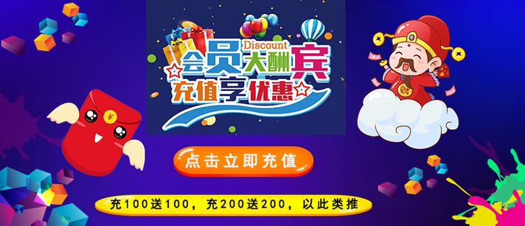 拼乐购是真的吗缩略图