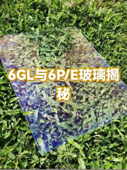 6p换外屏玻璃教程视频缩略图