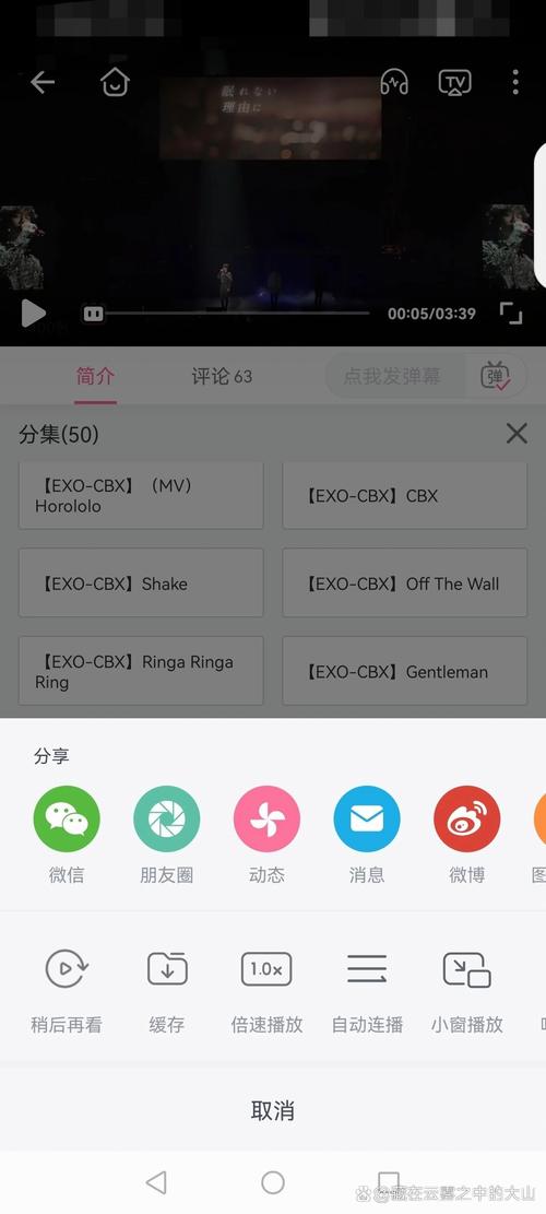 b站视频怎么缓存到相册缩略图