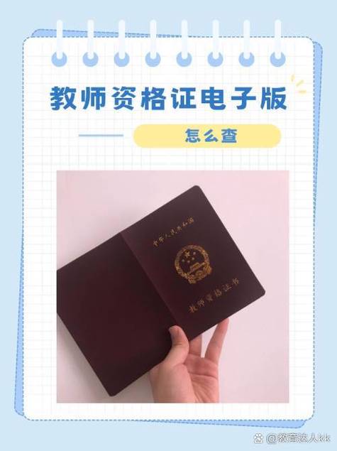 证件查询缩略图