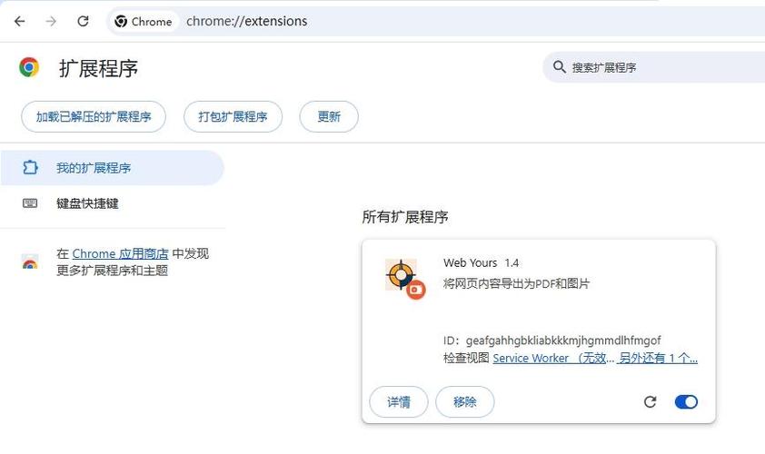 飞书怎么上传文件缩略图
