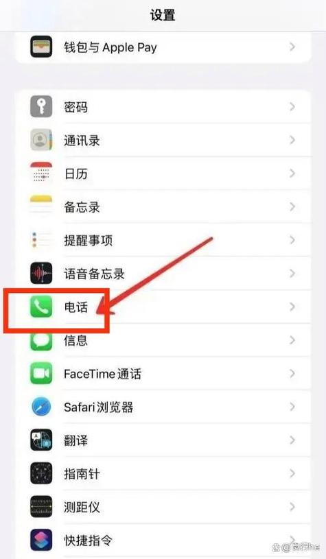 苹果怎么判断对方拉黑缩略图