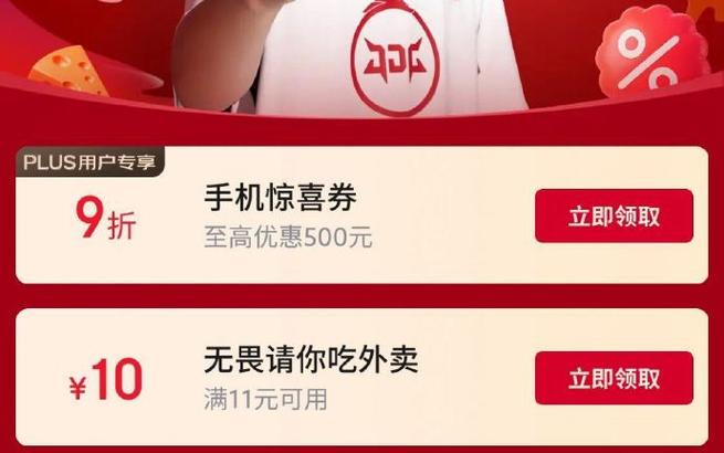 小米商城9折券游戏截图