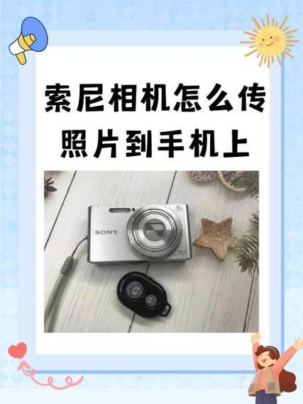 手机相机怎么放大拍摄照片图标