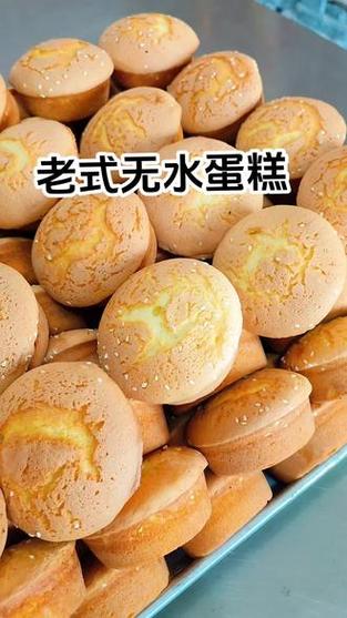 无水蛋糕的成本一般在多少钱缩略图