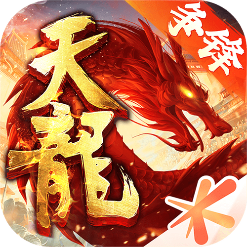 天龙八部游戏名字游戏截图