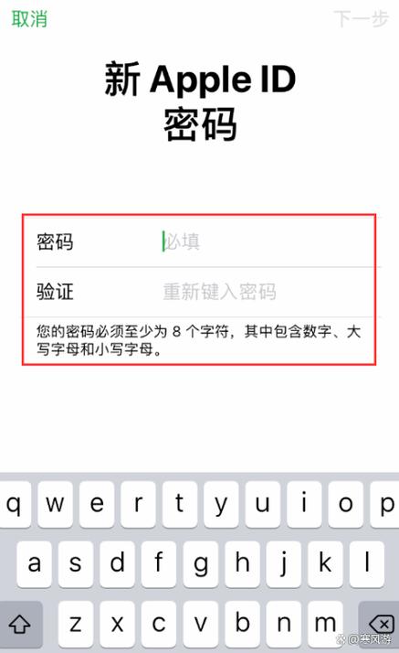 屏幕使用时间密码初始密码是什么缩略图
