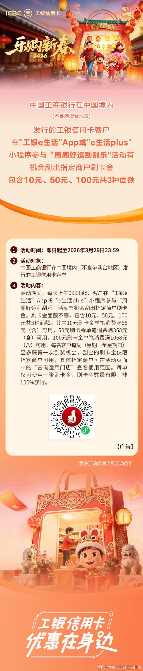 乐唰金币多少钱一个缩略图